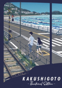 Kakushigoto: The Movie