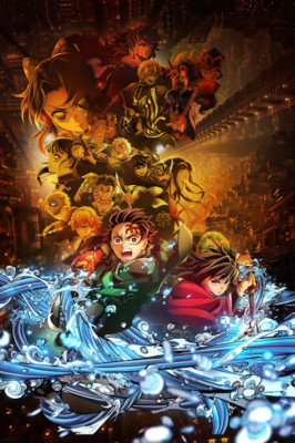 Demon Slayer: Kimetsu no Yaiba Infinity Castle