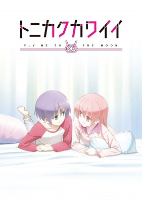 Tonikaku Kawaii: SNS