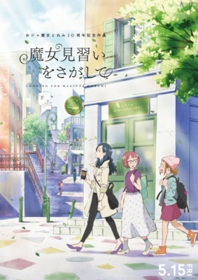 Looking for Magical Doremi