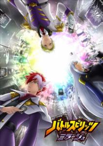 Battle Spirits: Mirage
